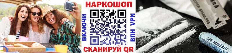 Виды наркоты Красновишерск АМФ Меф мяу мяу ГАШ Канабис Кокаин A-PVP