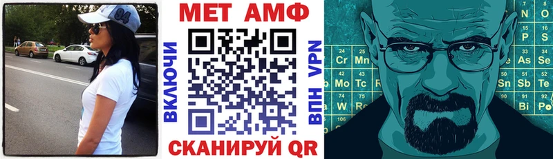 Амфетамин Premium  Красновишерск 