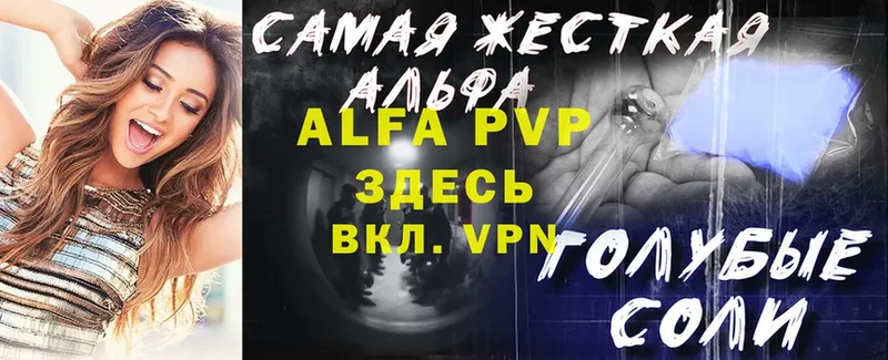 Alfa_PVP мука  Красновишерск 