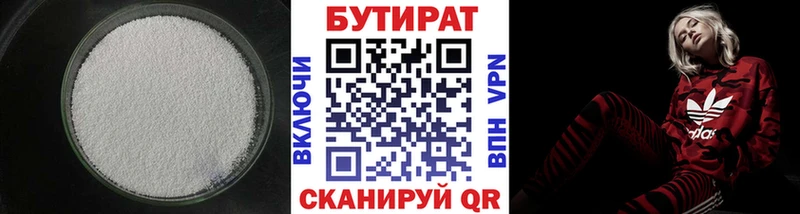 даркнет сайт Красновишерск OMG ссылки БУТИРАТ BDO
