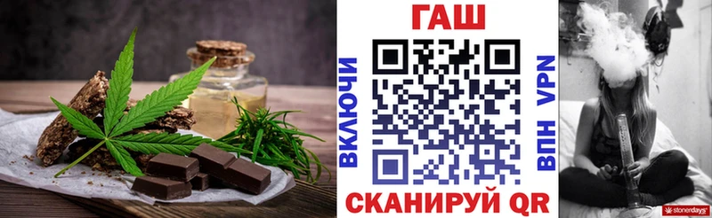 как найти   Красновишерск  Cannafood конопля 