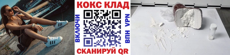 Cocaine Перу  купить наркотик  мориарти состав  Красновишерск 