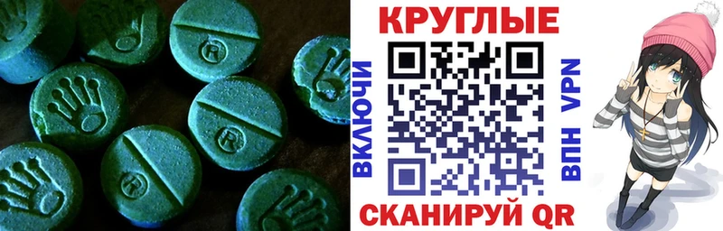 Ecstasy mix  нарко площадка формула  Красновишерск  цены наркотик 