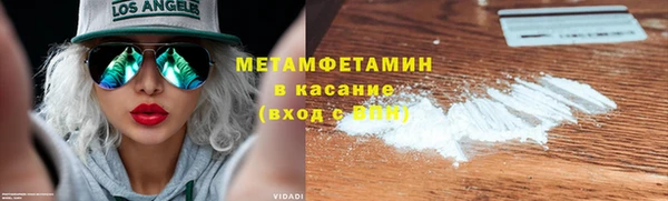 ALPHA-PVP Няндома