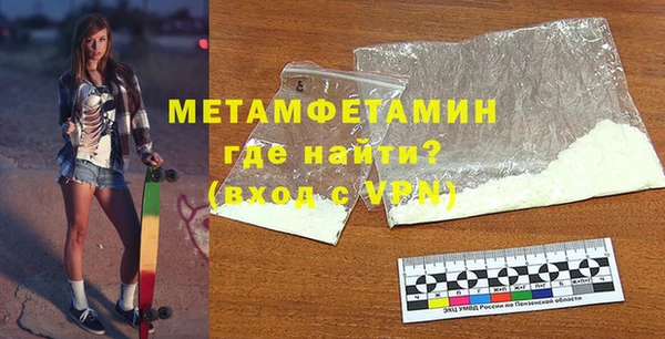 ALPHA PVP Нягань