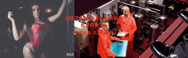 мяу мяу мука Нязепетровск