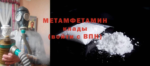 а пвп мука Бутурлиновка