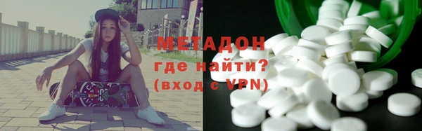 мяу мяу мука Нязепетровск