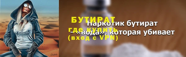ALPHA PVP Нягань