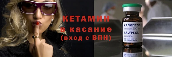 ALPHA PVP Нягань