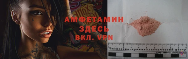ALPHA-PVP Няндома