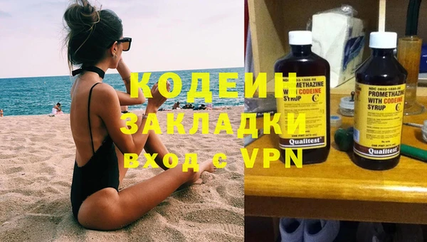 ALPHA-PVP Няндома