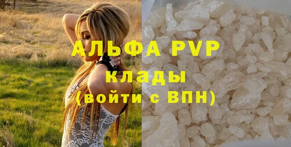 мяу мяу мука Нязепетровск