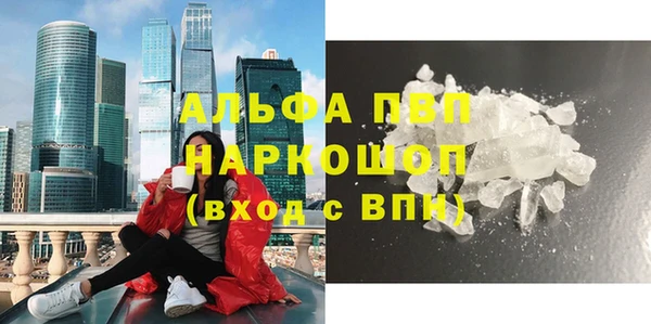 ALPHA PVP Нягань