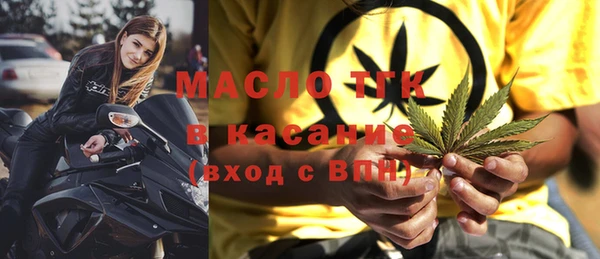мяу мяу мука Нязепетровск