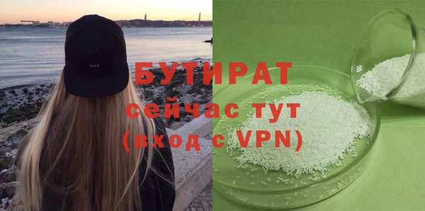 ALPHA PVP Нягань