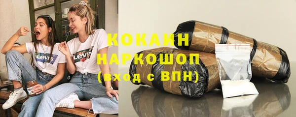 мяу мяу мука Нязепетровск