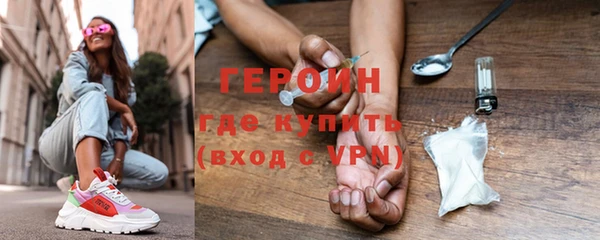кокаин колумбия Вяземский
