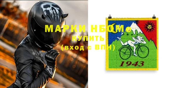 ALPHA PVP Нягань