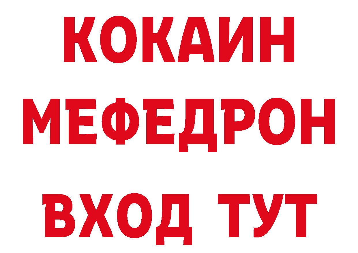 КОКАИН FishScale ТОР дарк нет hydra Красновишерск