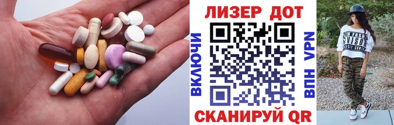 Лсд 25 экстази кислота Красновишерск
