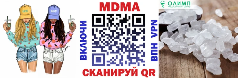 MDMA Molly  Красновишерск 