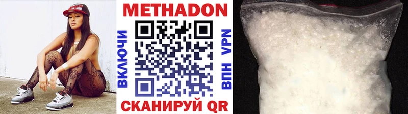 где можно купить   Красновишерск  Метадон methadone 