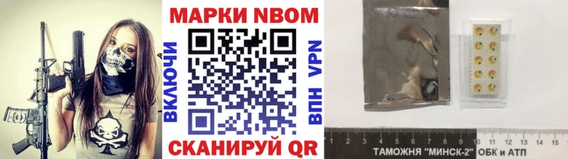 Марки 25I-NBOMe 1,5мг  как найти закладки  Красновишерск 